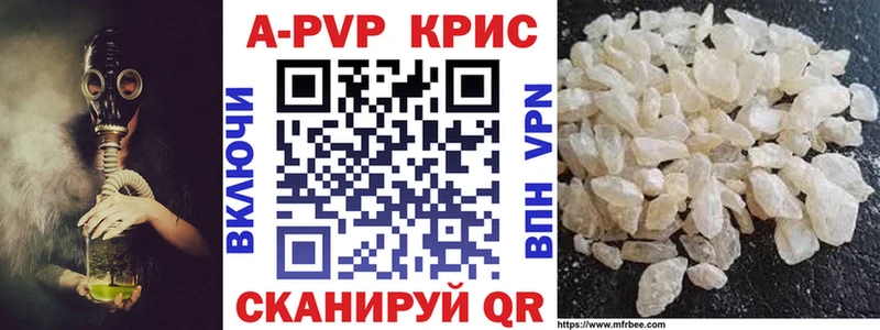 Купить закладки  Белоусово  A PVP крисы CK 