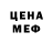 МАРИХУАНА OG Kush DEAVVOLF