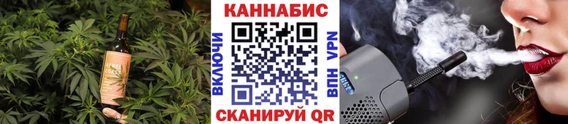 Купить  Белоусово  Еда ТГК конопля 