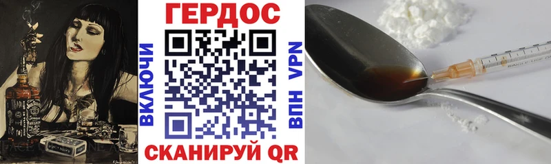 Купить  Белоусово  ГЕРОИН хмурый 
