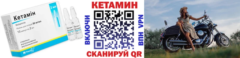 Купить  Белоусово  КЕТАМИН ketamine 