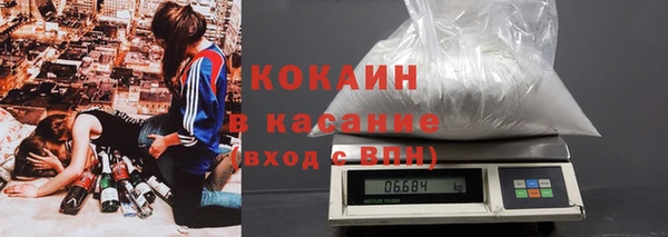 кокаин премиум Инта