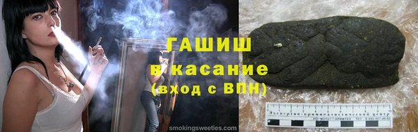 амфетамин Инсар