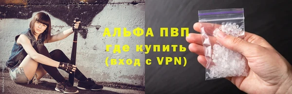 амфетамин Инсар