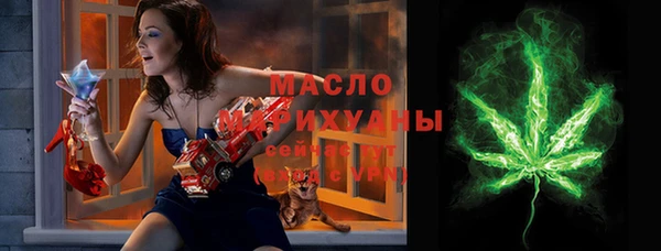 амфетамин Инсар