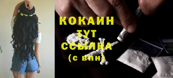 кокаин премиум Инта