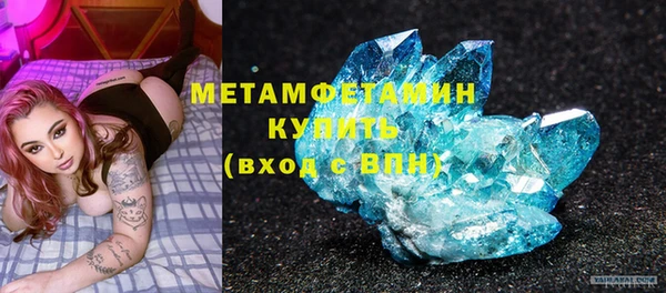 амфетамин Инсар