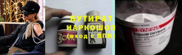 амфетамин Инсар
