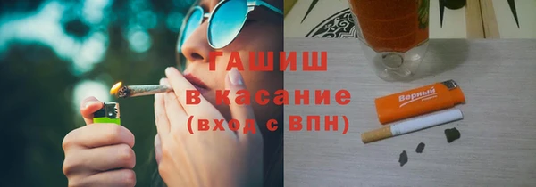 амфетамин Инсар