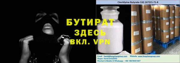 амфетамин Инсар