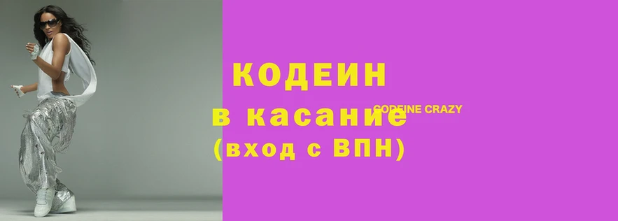 кокаин премиум Инта