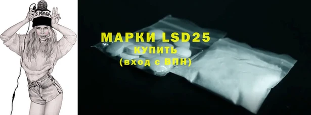 амфетамин Инсар