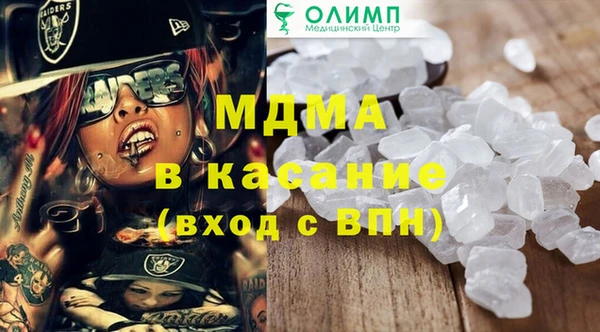кокаин премиум Инта