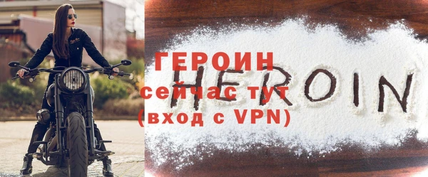 амфетамин Инсар