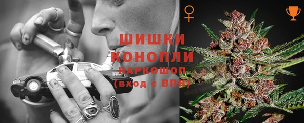 амфетамин Инсар
