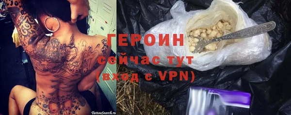 кокаин премиум Инта