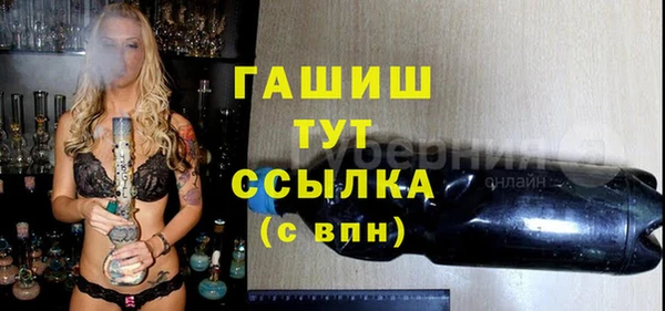 амфетамин Инсар