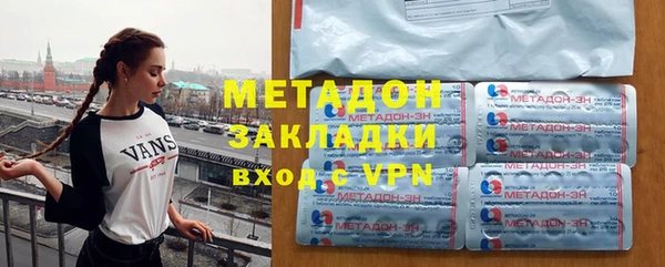 кокаин премиум Инта