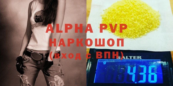 амфетамин Инсар