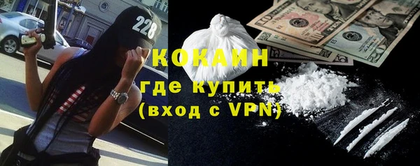 кокаин премиум Инта