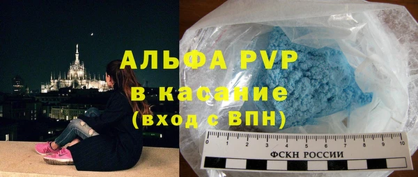 амфетамин Инсар