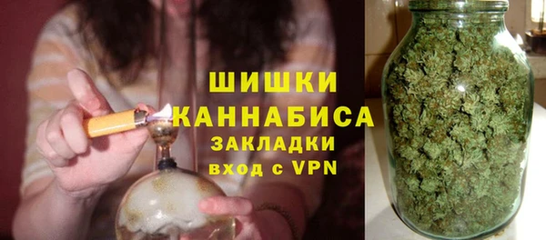 каннабис Каменногорск