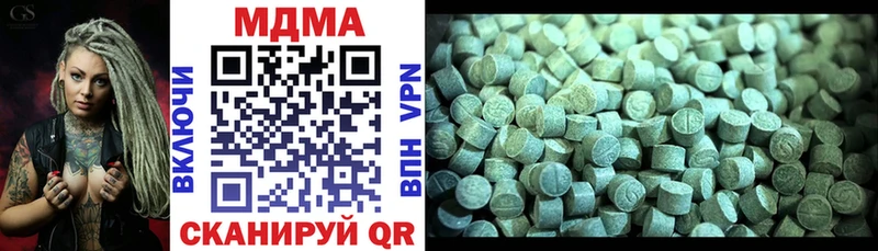 Купить закладки  Белоусово  MDMA молли 