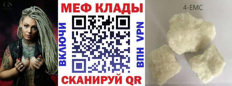 Мефедрон mephedrone  Купить  Белоусово 