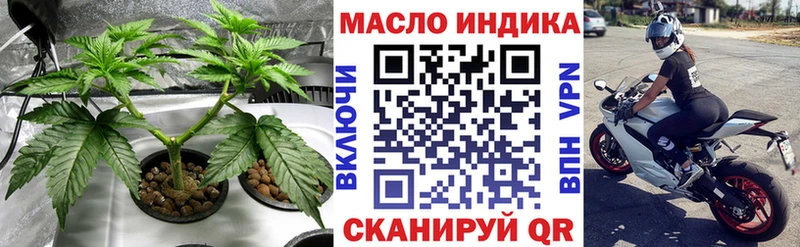 Дистиллят ТГК Wax  Купить закладки  Белоусово 
