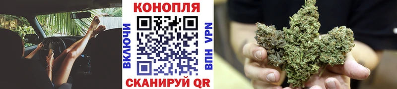 Купить где  Белоусово  Конопля THC 21% 